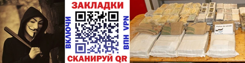 Что такое Донской Cocaine  Конопля  Псилоцибиновые грибы  АМФ  ГАШ  СОЛЬ  МЕФ 