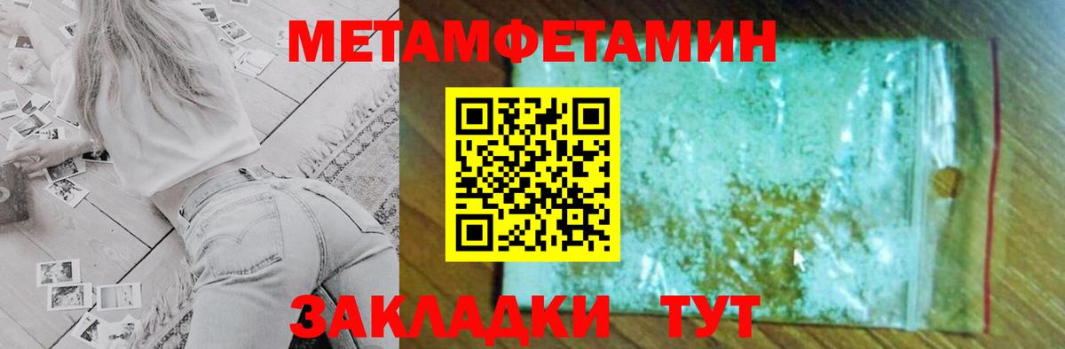 АМФЕТАМИН  Amphetamine VHQ  Вход с VPN  Донской 