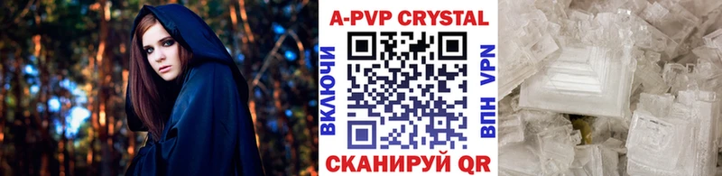 А ПВП СК КРИС  где найти наркотики  Донской 