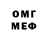 Меф VHQ Dominico Cannu