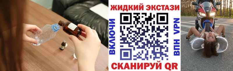 БУТИРАТ 99%  OMG tor  Донской 