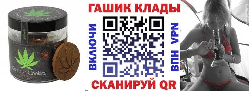 Печенье с ТГК марихуана  Донской 