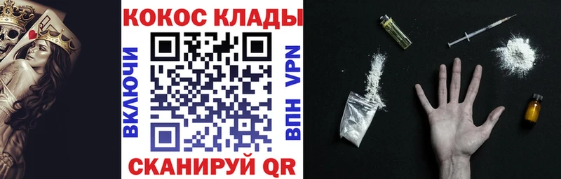 Кокаин Эквадор Донской