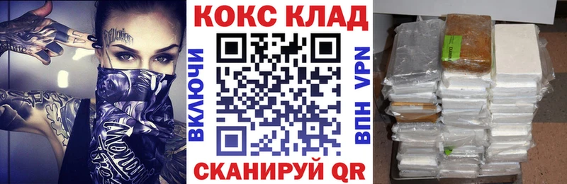 КОКАИН Колумбийский  Донской 