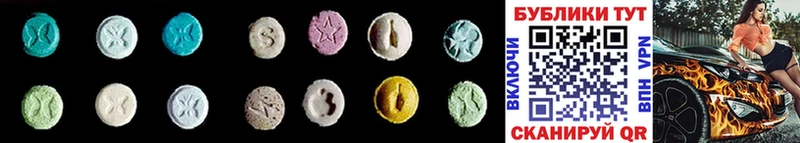 Ecstasy XTC  хочу наркоту  Донской 