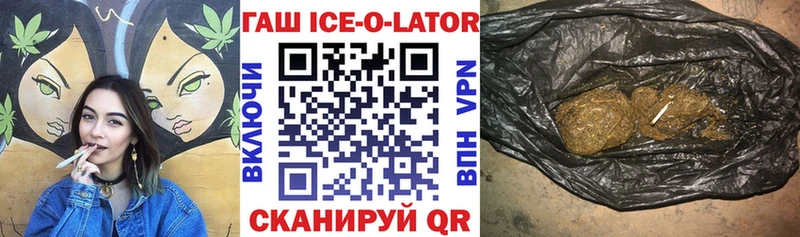 ГАШ Premium  Донской 