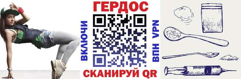 ГЕРОИН Heroin  как найти закладки  Донской 