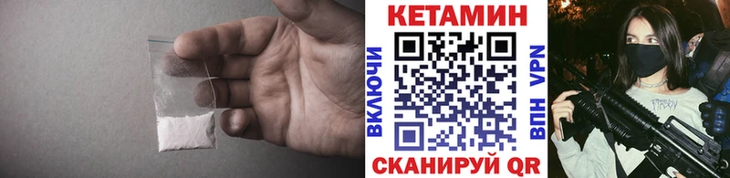 купить наркотик  Донской  КЕТАМИН VHQ 