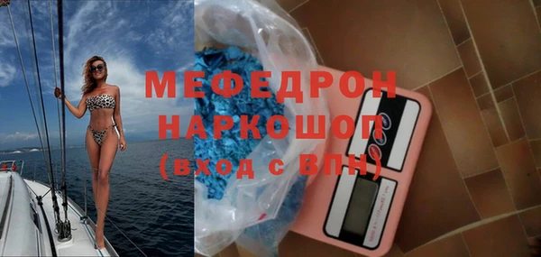 марихуана Щучье