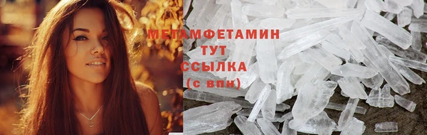 мескалин Шарыпово