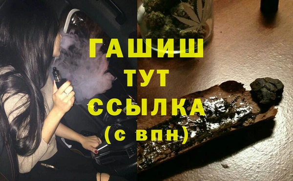 мескалин Шарыпово