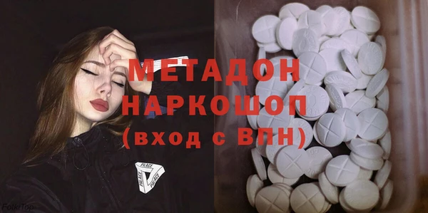 мескалин Шарыпово