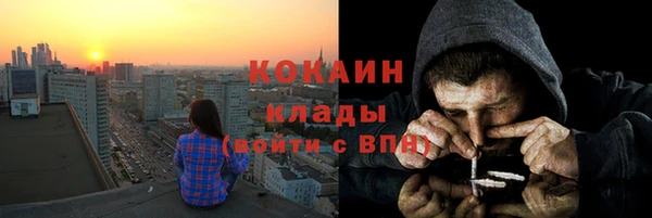 марихуана Щучье