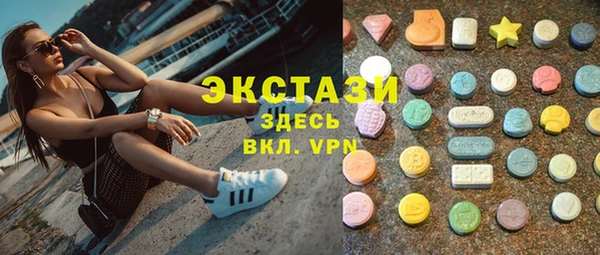 мескалин Шарыпово