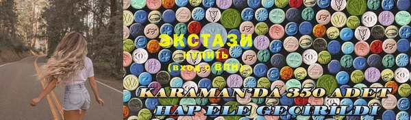 мескалин Шарыпово