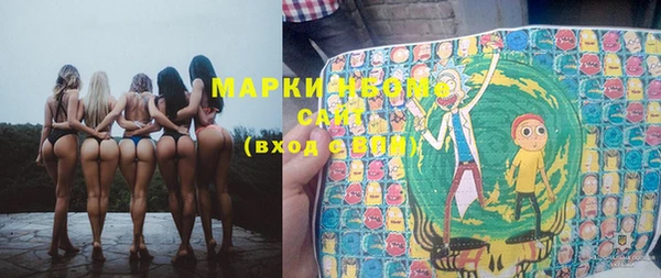 марихуана Щучье