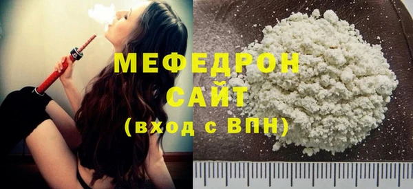 мескалин Шарыпово