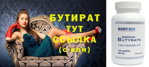 гидропоника Шали