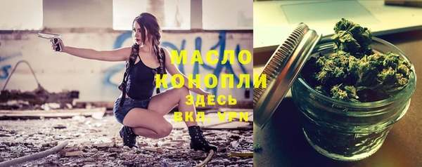 мескалин Шарыпово