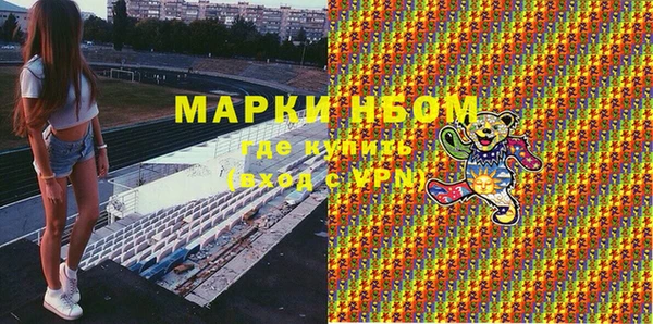 гидропоника Шали