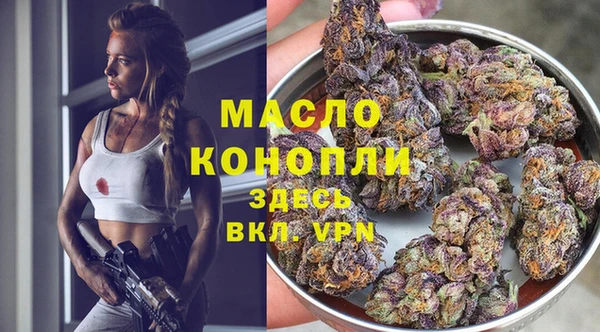 мескалин Шарыпово