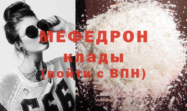 мескалин Шарыпово