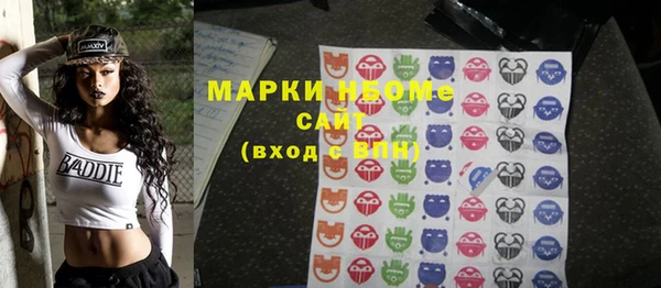 мескалин Шарыпово