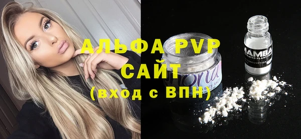 гашишное масло Щигры