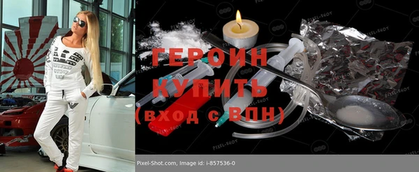 гашишное масло Щигры