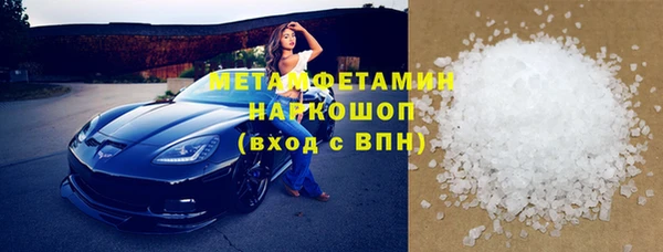 скорость Шадринск