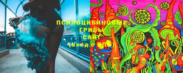 мескалин Шарыпово