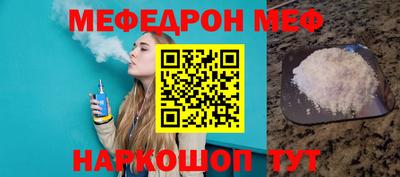 стаф Балаково
