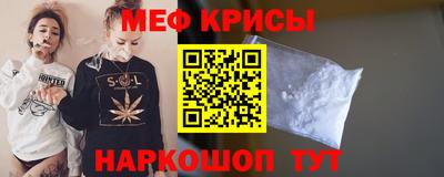 стаф Балаково