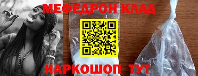 соль ск Абакан
