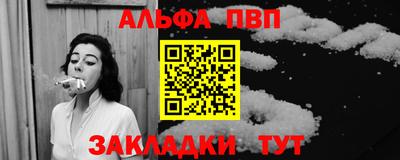 стаф Балаково