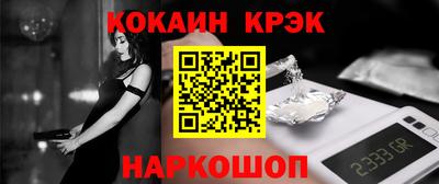 кокаин премиум Берёзовский