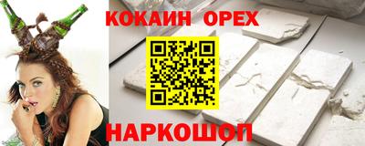 кокс Беслан