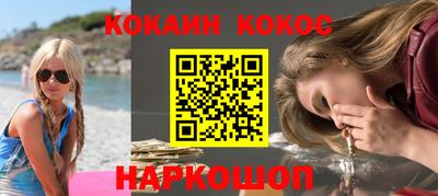 стаф Балаково
