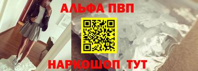 стаф Балаково