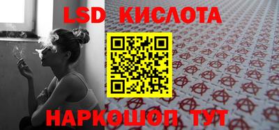 стаф Балаково