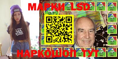 кокс Беслан