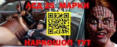 кокс Беслан