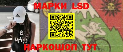стаф Балаково