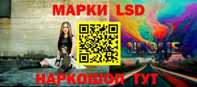 кокс Беслан