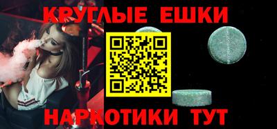 стаф Балаково