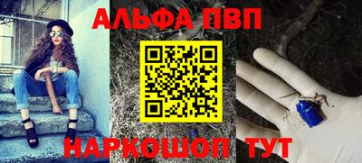 кокс Беслан