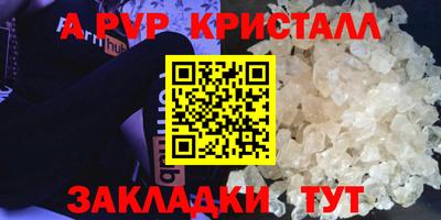 a pvp Балашиха