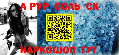 a pvp Балашиха