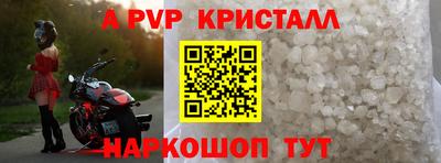 стаф Балаково