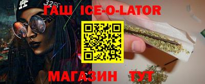 стаф Балаково